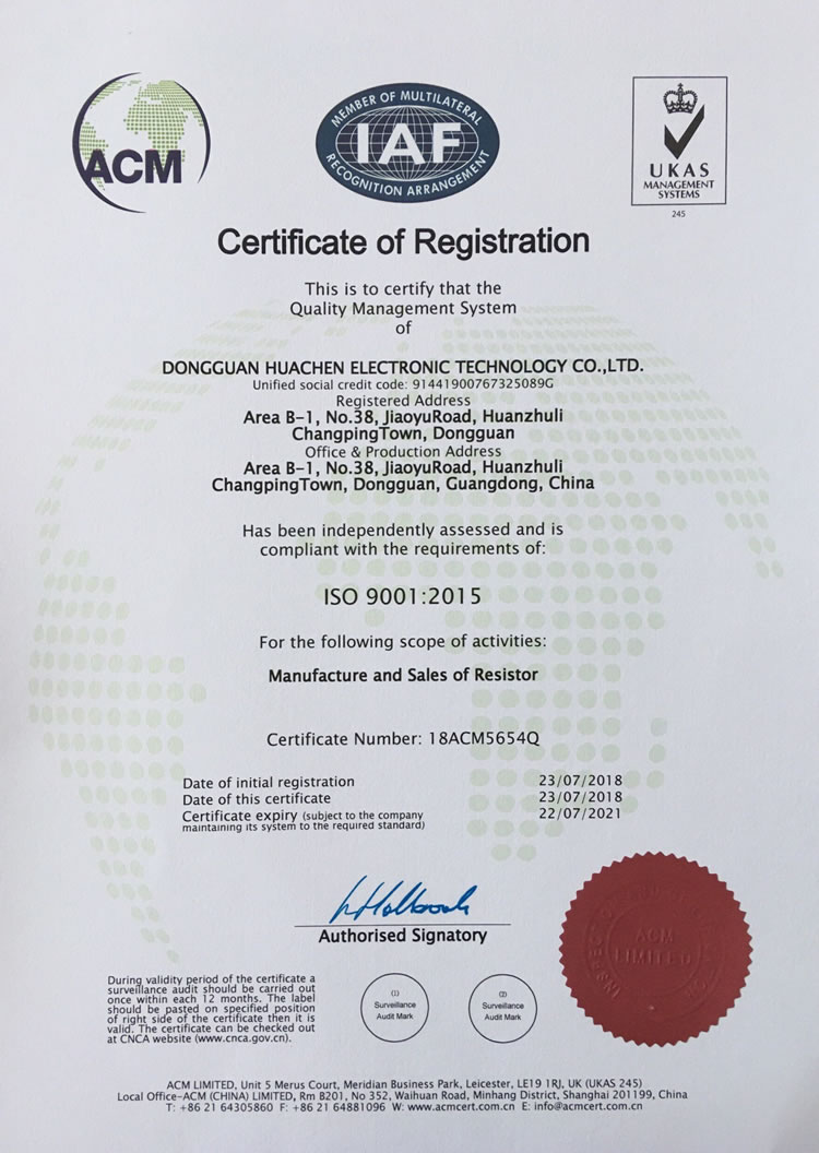 ISO 9001：2015 英文